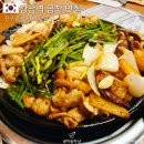 강남역 곱창 맛집 진구곱창 웨이팅 후기