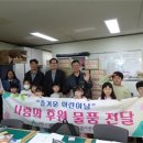 문경시산림조합 시사문경