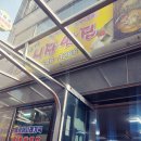 새터시장맛집 네이버블로그