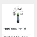 경인밧데리