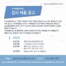 이지원필라테스송도글로벌캠퍼스점 Daum카페