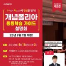 고무래로 22 (1) 이미지