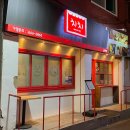 치치 금정역점 이미지