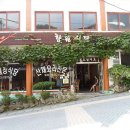 향원식당 이미지