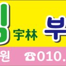 박영수손짜장 이미지