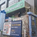 영통3동 행정복지센터 회의실 _영통구 이미지