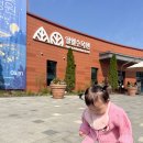 좋은아가어린이집 | 18개월 아기 여름 어린이집 등원룩 &amp; 뉴발란스 프리들 핑크