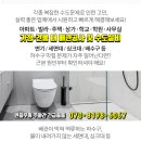 덕산연세의원 이미지