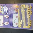 꼬기조아