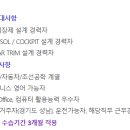 (주)대유이피