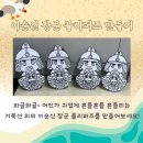 동네몰