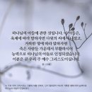 제2의 창조re-Genesis- 죽은 자 가운데서 부활하신 예수(벧전1:3/롬1:3-4): 영과 육의 관점에서 이미지