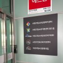[후기] 부산수영구청소년상담복지센터 청소년상담사 교육 연수, 남기숙