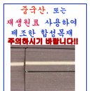 현방로 이미지