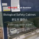 한국화학융합시험연구원(주)
