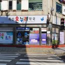 계산온누리약국 이미지