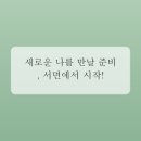 위닛(WENEED) 서면점 | 두근거림 가득! 부산 서면 '위닛 서면2호점'에서 인생 헤어 찾았어요