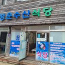 천왕수산 이미지