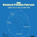 타운컴퍼니 이미지