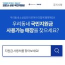 동서가구청양 이미지