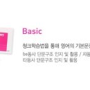 삼성영어지행학원