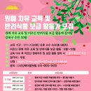 생활원예(반려식물) 이미지