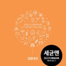 곤디 이미지