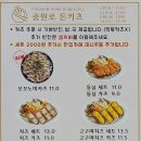 최고의맛돈까스 이미지