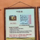 인천 계양구 숨은 맛집 동해막국수 내돈내산 후기