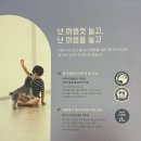 유쾌한녀석들 - 안산시 단원구 광덕서로 62 | 유쾌한녀석들