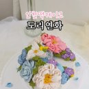 도리떡케이크