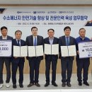 삼정에너지 이미지