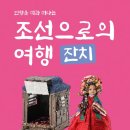 전통한복 (중급반) 이미지