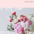 (주)언어샘