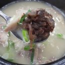 순희네국밥