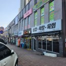 신통치킨문성점 | 구미피부관리 구미에스테틱후기9. 문성 다시,봄