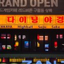 한글종합광고 이미지