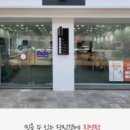 GS25팔용점 네이버블로그