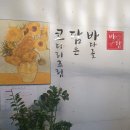 바담코다리 명지점 이미지