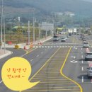안전지대
