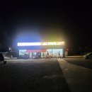 로그인편의점 안성고삼점 | [안성 고삼]고삼저수지 차박(취사O,텐트O,화장실O,애견동반O)