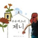 쿠니샌드위치