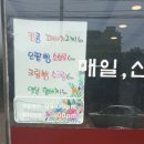 킹콩빵도너츠 이미지