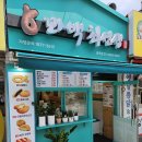 꽈백최선생 화곡점 네이버블로그
