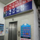 팔성횟집