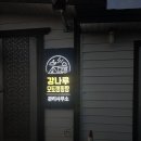 아이마트남지점 이미지