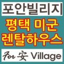 선두하우스 이미지