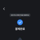 라운지엑스24H 성수점 이미지