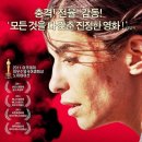 추천 영화 incendies- poster 이미지