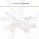 비즈니스디자인 이미지